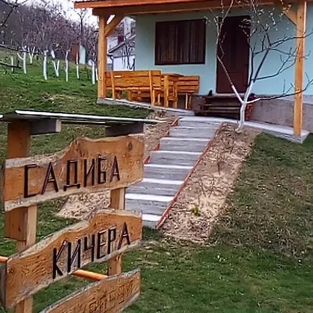 кичера بيت للعطل