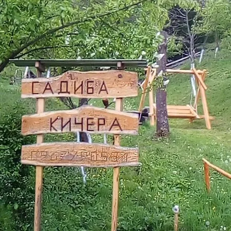 кичера بيت للعطل